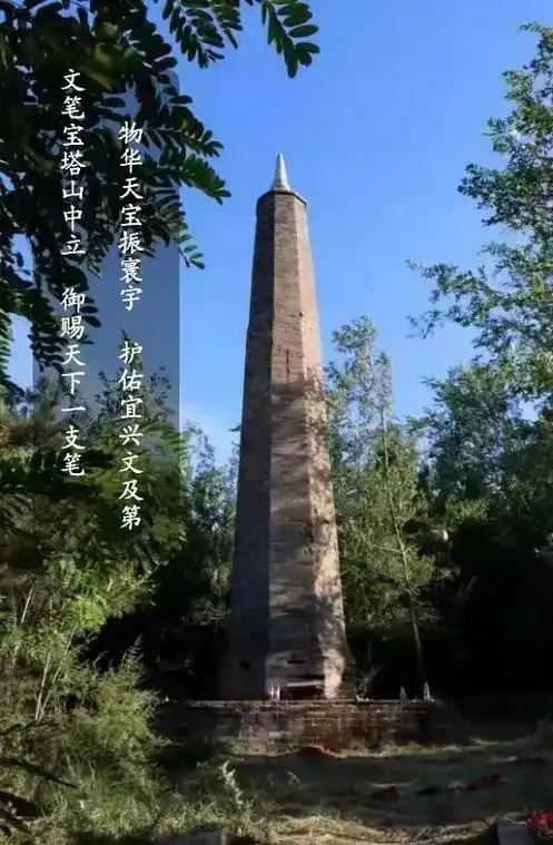 玉泉山位于孝义城区南5公里处,沿迎宾路南行即 - 抖音