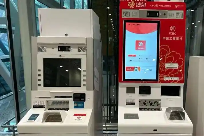 境外来华人士,罗湖数字人民币硬钱包发卡机升级啦_腾讯新闻