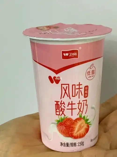 nnu抗疫礼物草莓味酸牛奶
