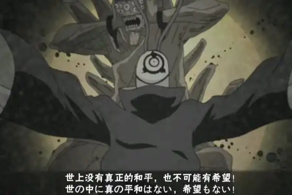 火影忍者手游之白面具宇智波斑的虚化问题