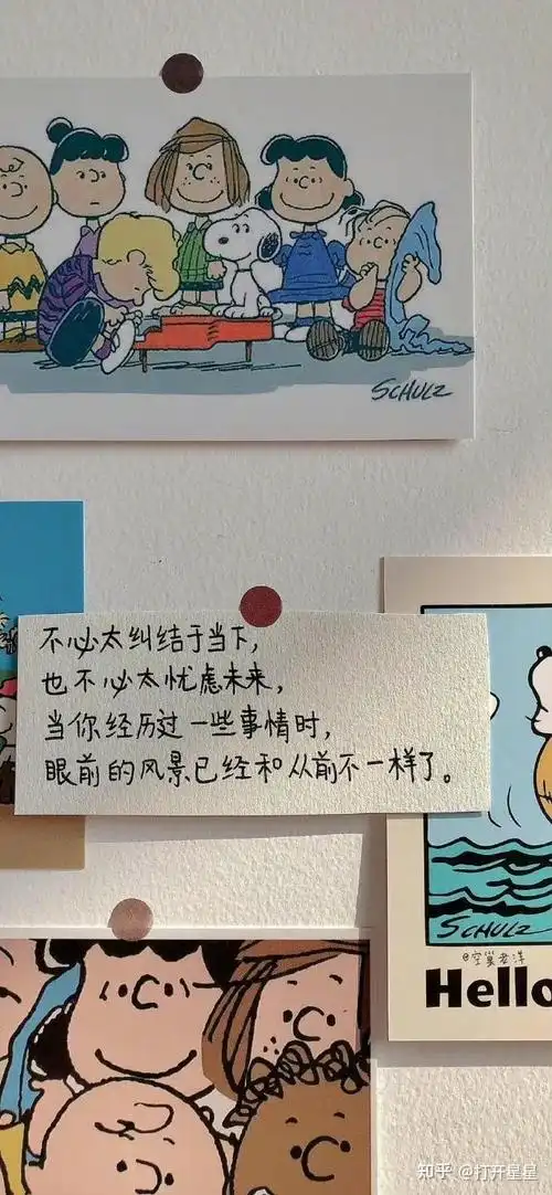 有哪些关于成长的温暖治愈文案呀