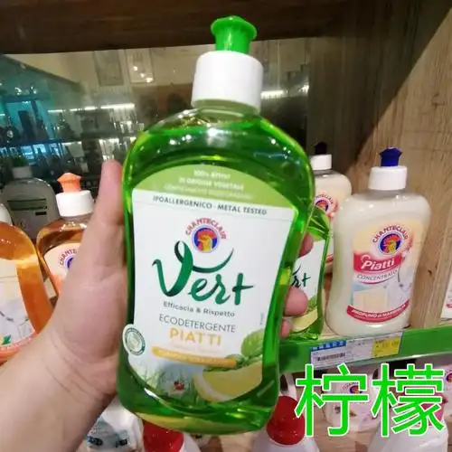 公鸡头 洗洁精洗洁精公鸡头浓缩洗碗液家用厨房餐具果蔬500ml 套餐二