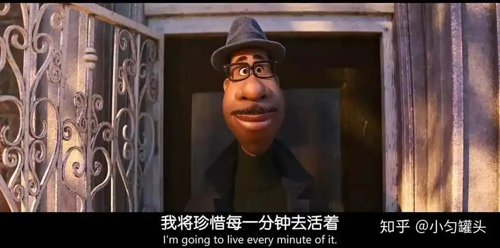 新片心灵奇旅没有彩蛋又怎样