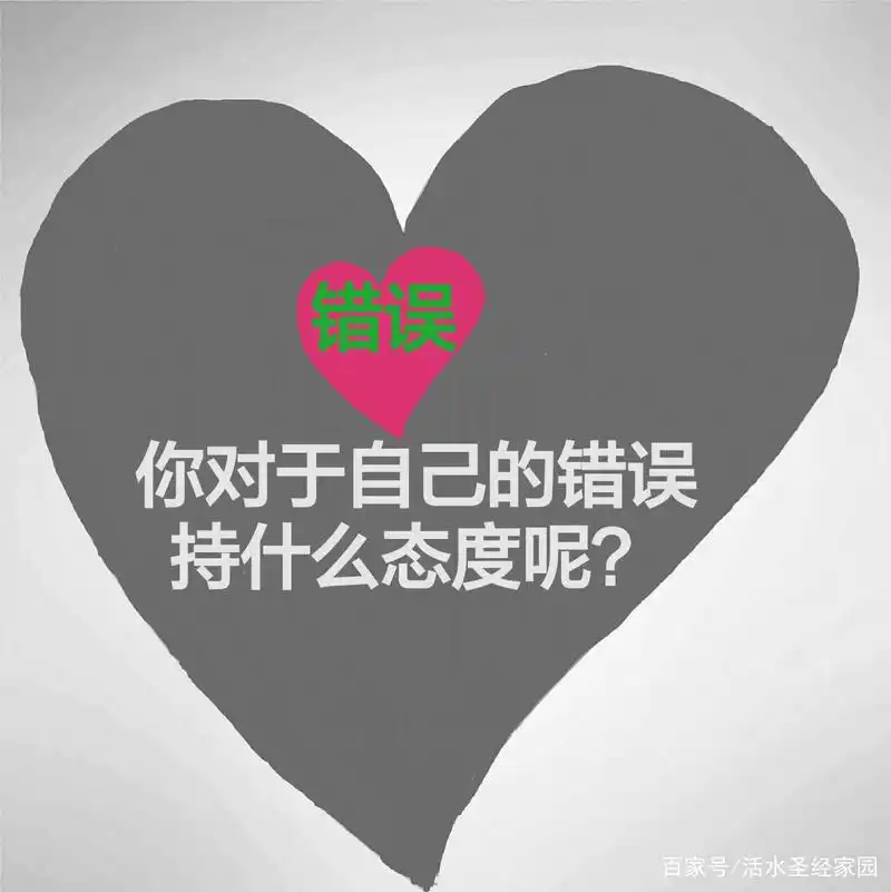 「圣经」提摩太前书第2章——敬虔不是说出来的,实行出来的