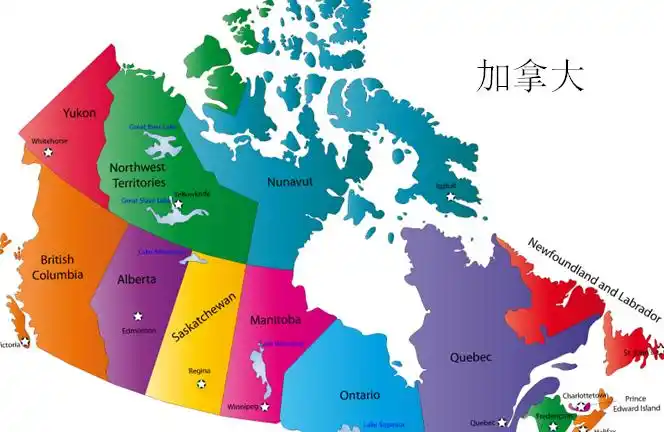 公立教育局之四埃德蒙顿公立教育局