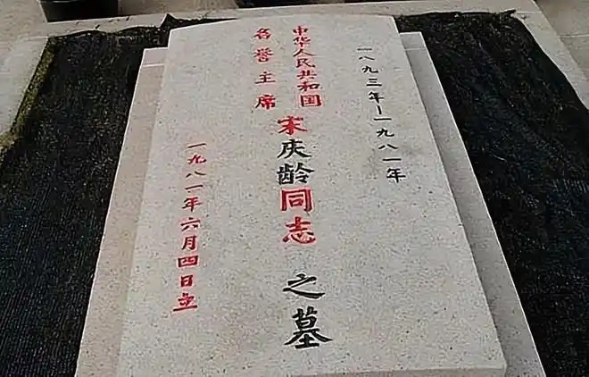 宋美龄晚年看完自己的墓地后,悲伤地说出了一番话,字字戳心