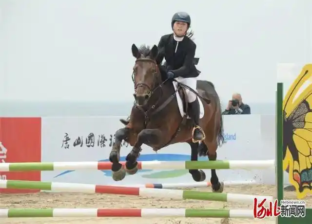 唐山国际旅游岛首届马术精英邀请赛开幕