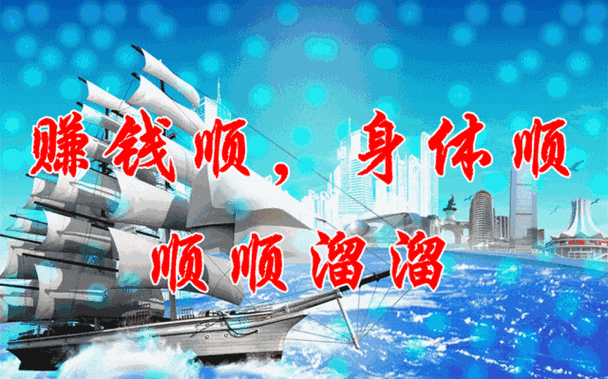 祝工作顺利的祝福语大年初七祝您新的一年工作顺利万事如意步步高升