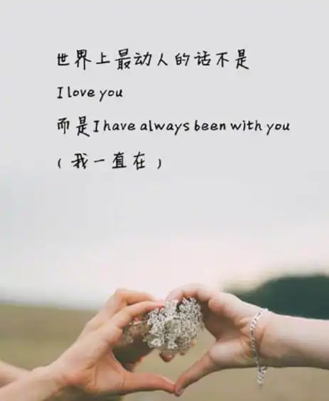 古诗词里的12句至美情话,太绝了(爱情的诗句唯美短句) - 关于理解的