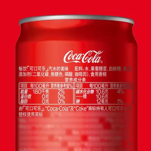 可口可乐奥运版零度无糖200ml12灌