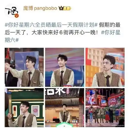 笑果文化艺人现状:大家都走了._李雪琴_庞博_李诞