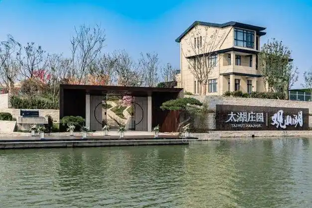 太湖庄园太湖庄园观山湖一线临湖别墅太湖庄园观山湖