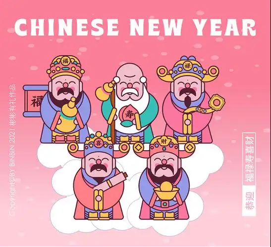 福禄寿喜财天团|平面|ip形象|彬彬有礼real - 原创作品 - 站酷 (zcool