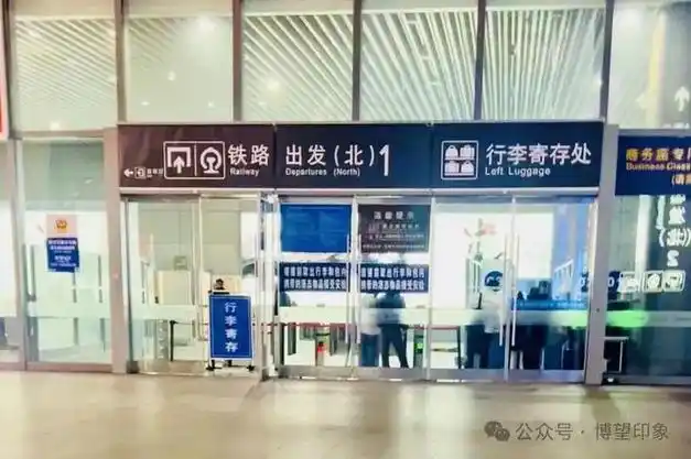 南京南站,"不慌"指南