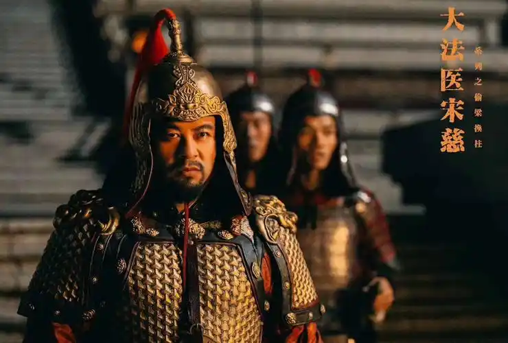 东莞十六太保网络电影吴启华贺刚高峰主演大法医宋慈系列之偷梁换柱