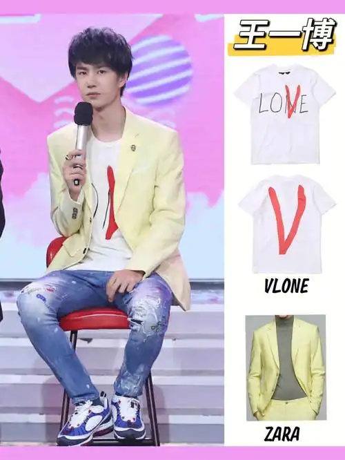 03王一博天天向上同款穿搭