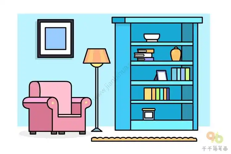温馨的书房简笔画