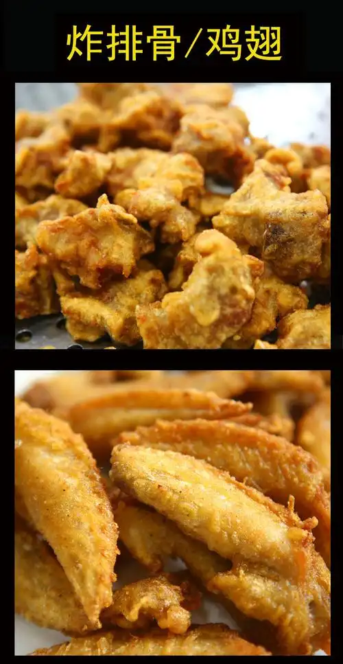 香脆炸粉小酥肉粉专用粉桥头排骨脆皮苏肉鱼家用炸肉酥粉