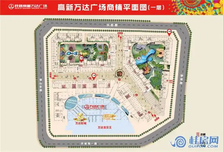 高新万达广场商铺平面图(一层)