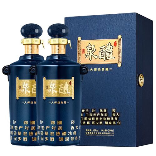 汉武御礼泉大师级典藏52度500ml浓香型白酒甘肃酒泉特产酒 礼泉典藏2