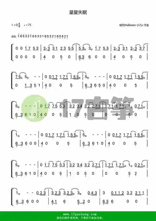 星星失眠双手版古筝谱