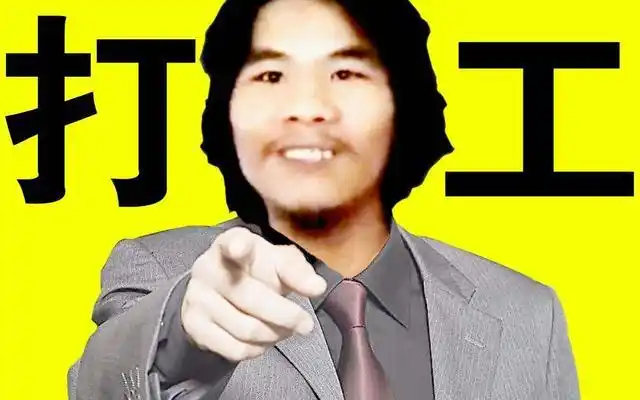 广西南宁周某打工视频周某创业