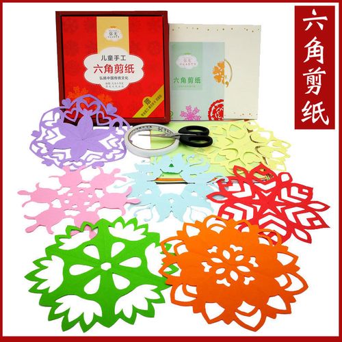 初中高大学剪纸教程大全成人艺术半成品作品窗花纯手工中国风弥光