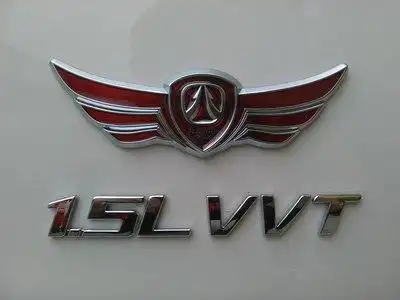 主办方加急定制北汽威旺全国车友会车标这才我们认证神器回到家迫及待