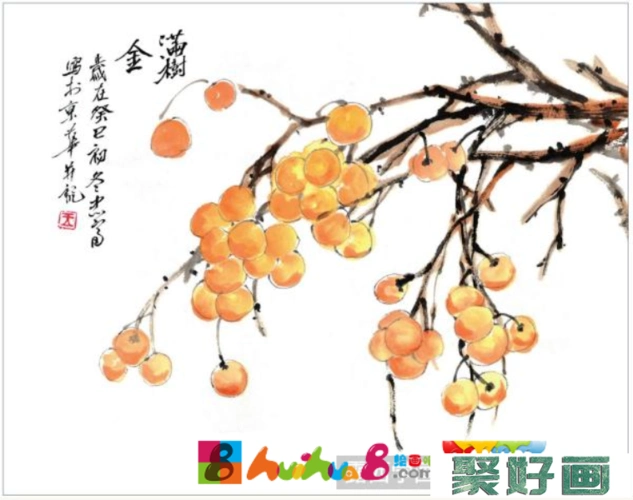 国画桂圆满树金的画法