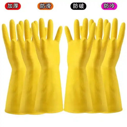 日本洗碗手套 橡胶家务耐用厨房清洁防水洗衣服手套塑胶薄款3双装-报