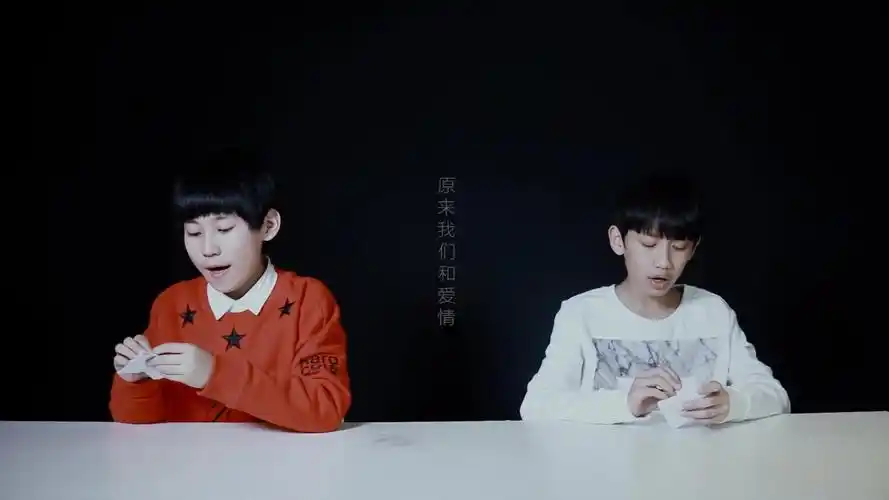 小幸运陈泗旭张真源