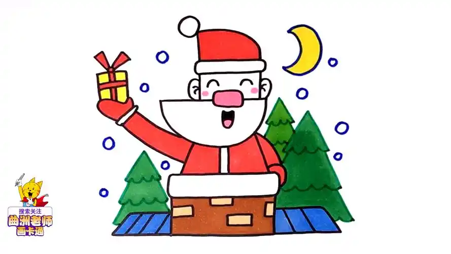 卡通圣诞老人简笔画教程(圣诞节简笔画:教你画出三款圣诞老人的卡通