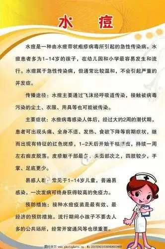 细小!小孩长水痘怎么办"不堪回首"-第2张图片-萨芬博客