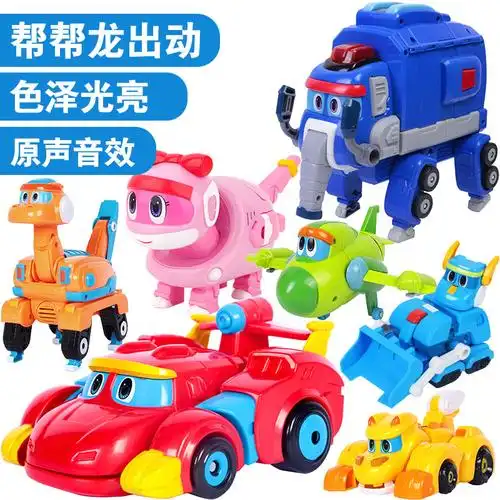 产品参数:品牌:ldcx/灵动创想型号:帮帮龙适用年龄