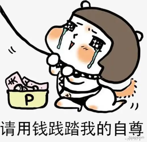 标签:乞讨商品交易乞丐狗卡通手绘年终大促流浪狗淘宝京东乞讨卡通本