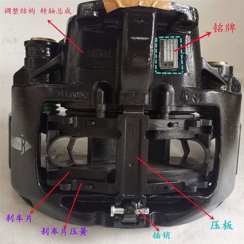 原装运输车油罐车校车挂车刹车钳总成卡钳制动器总成刹车盘总成