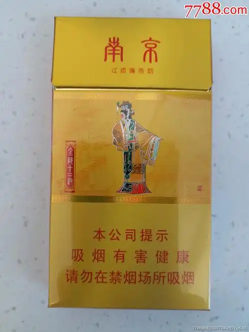 南京金陵十二钗