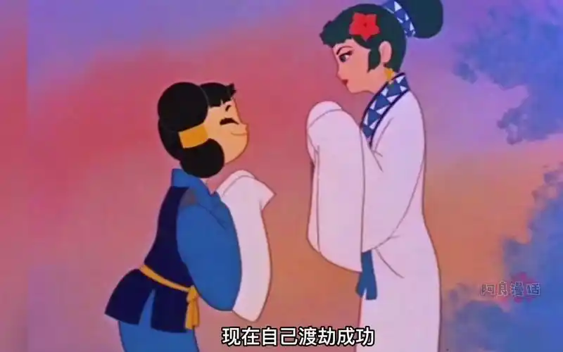 1958年日本动画版白蛇传:千年白蛇渡劫成功,修成人形报答恩公