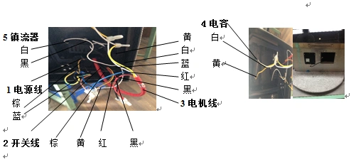 展开全部 五线电机接线实物图: 引线接线按:1-棕接2-棕,1-蓝接3- ,55