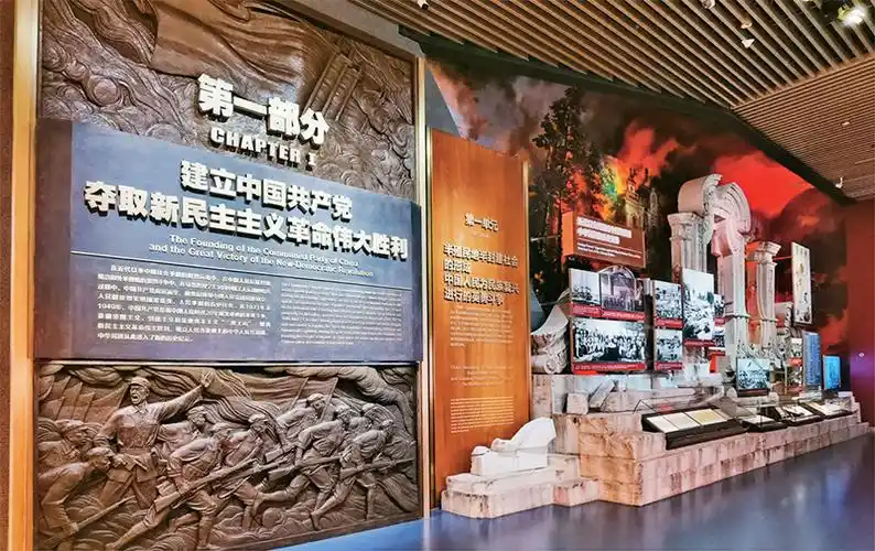 中国共产党历史展览馆:展示中国共产党奋斗历史的精神殿堂