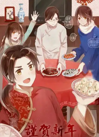 黑塔利亚#王耀#王嘉龙#特区组#中华组