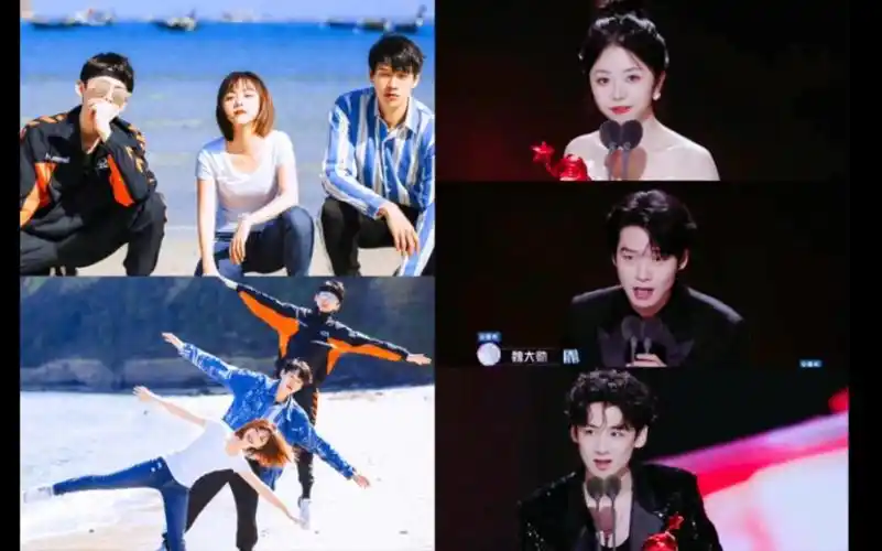 松花山顶峰相见【魏大勋&谭松韵&白敬亭】