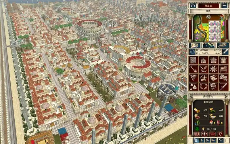 凯撒大帝4通关存档