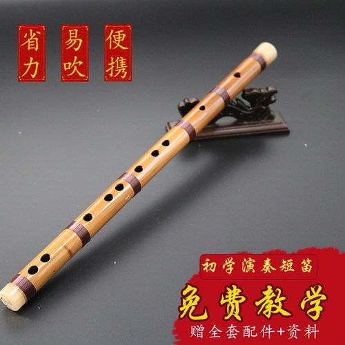 古风短笛一节横笛专业演奏携带方便本色适合初学生成人老人零基础