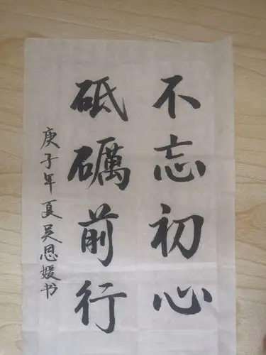 艺术设计学院举办"艺心向党,砥砺前行"作品征集活动