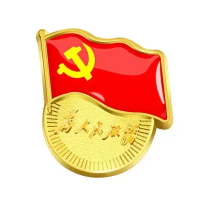 儿童手工剪纸彩色折纸10色100张送党徽