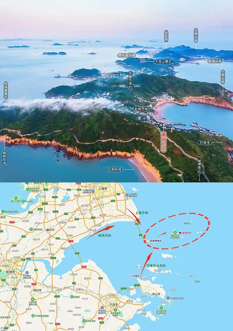 海岛旅行攻略之嵊泗会城海湾
