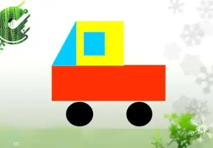 感受三角形,圆形,正方形,长方形,了解它们主要特征.   2.