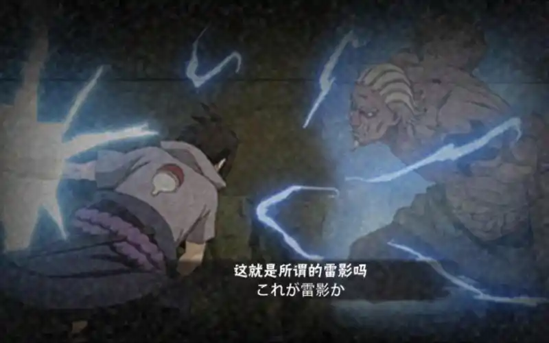 宇智波佐助[须佐能乎]魔方不上心的彩蛋