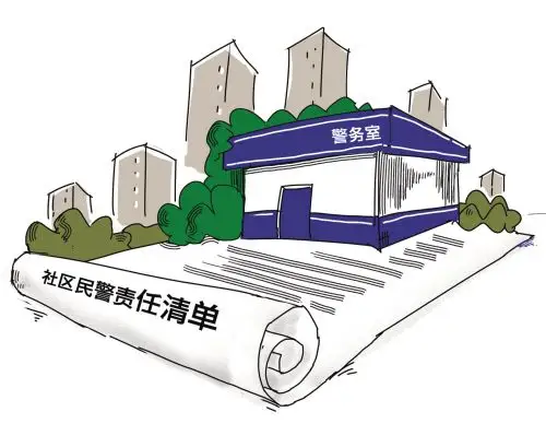 让百姓对治安心里有底 透视派出所改革的嘉兴样本